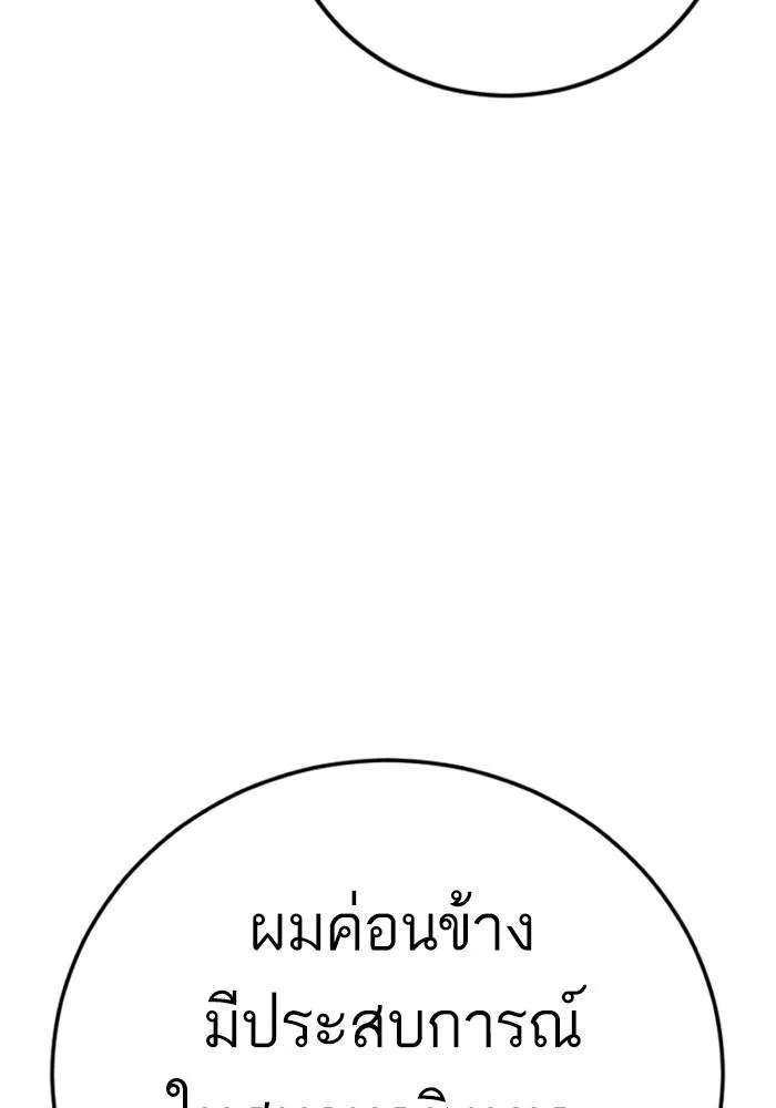 หน้า 233