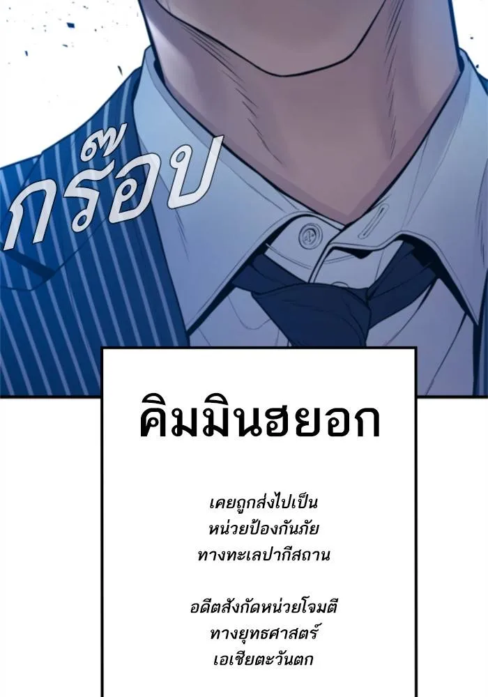 หน้า 235