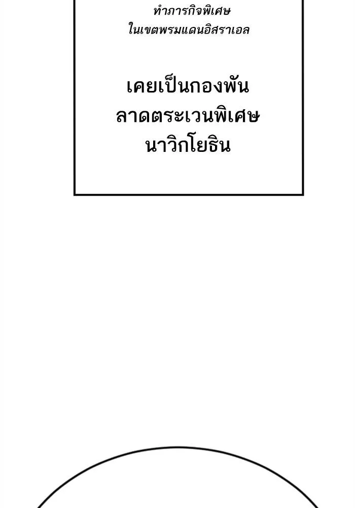หน้า 236