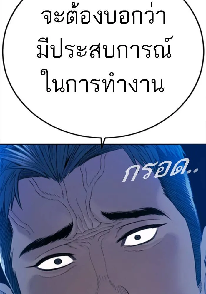 หน้า 237