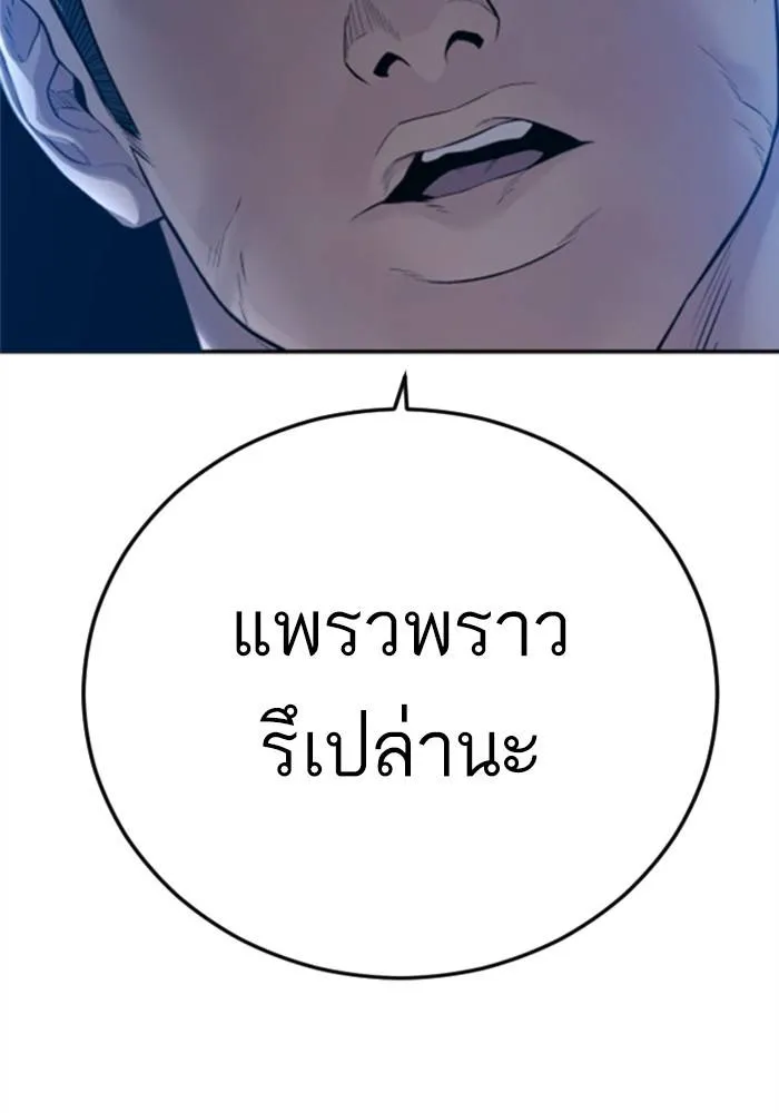 หน้า 238