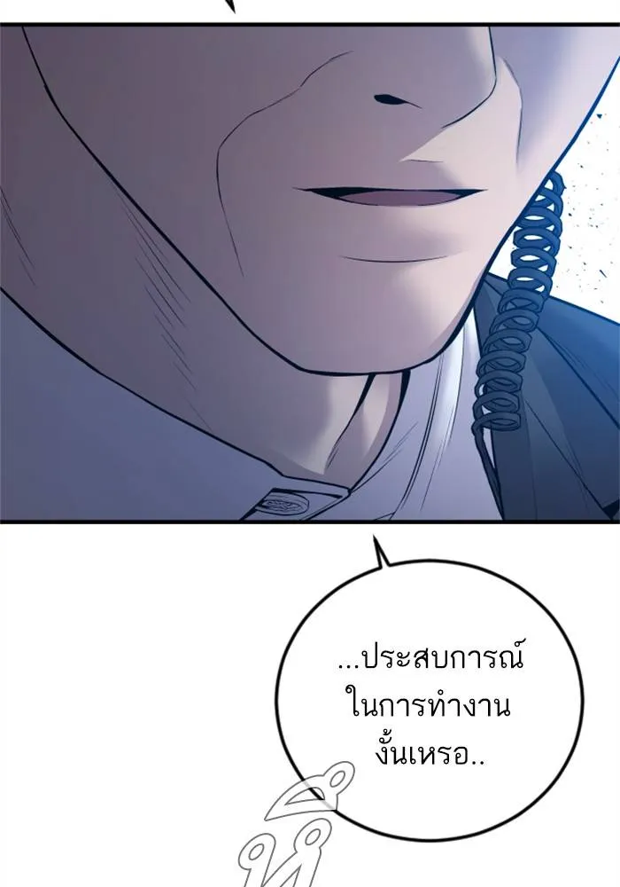 หน้า 240