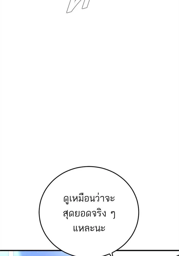 หน้า 241