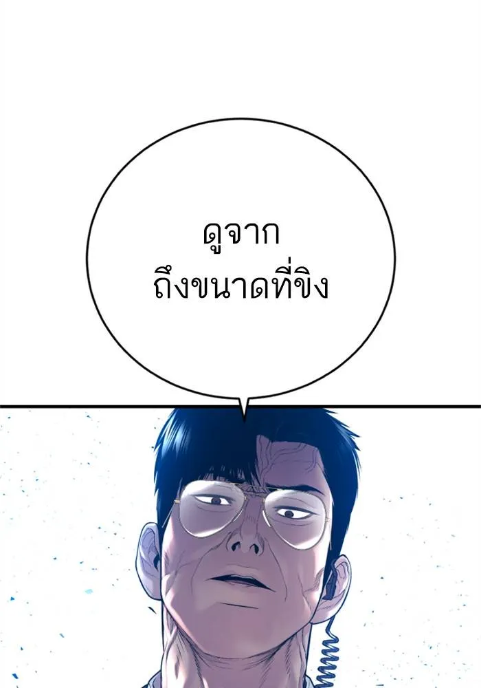 หน้า 243