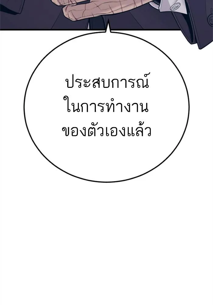 หน้า 245
