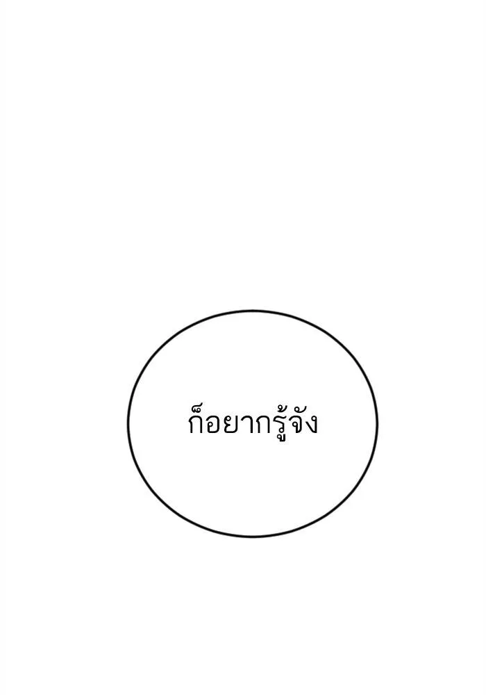 หน้า 246