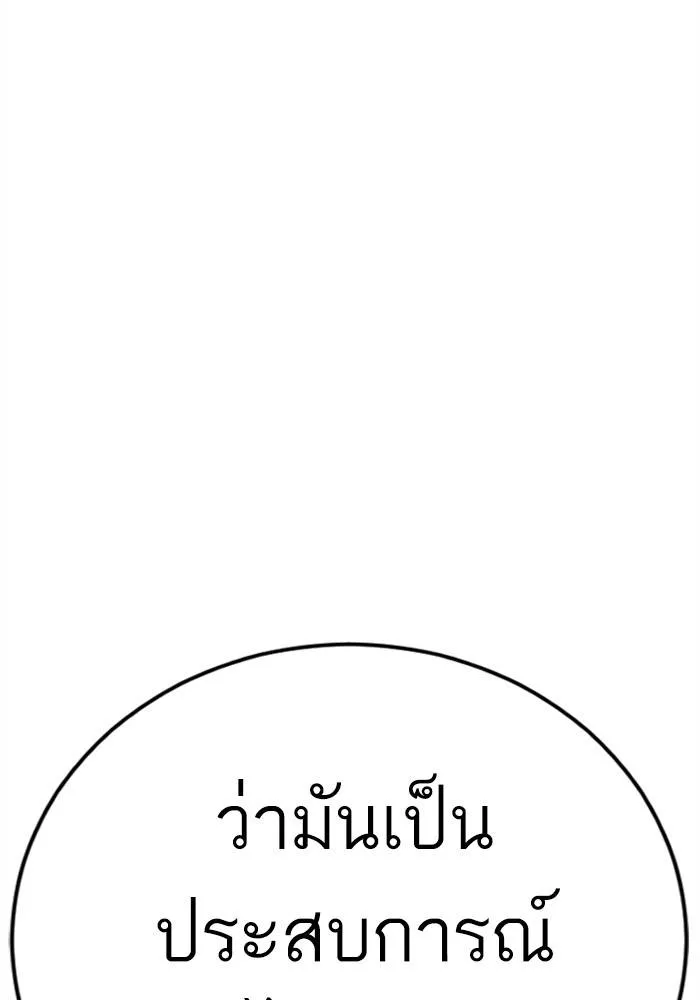 หน้า 247