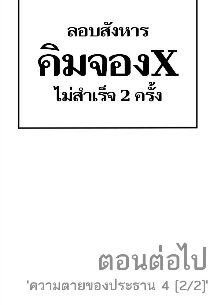 หน้า 250
