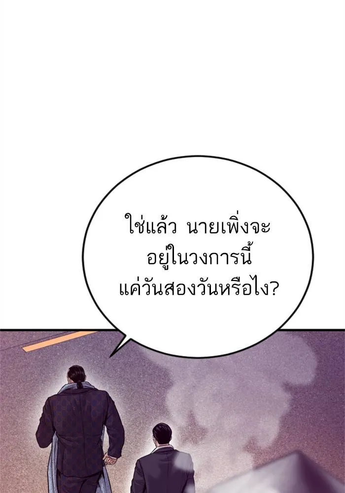 หน้า 86
