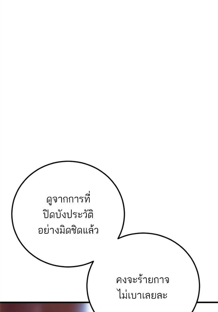 หน้า 88