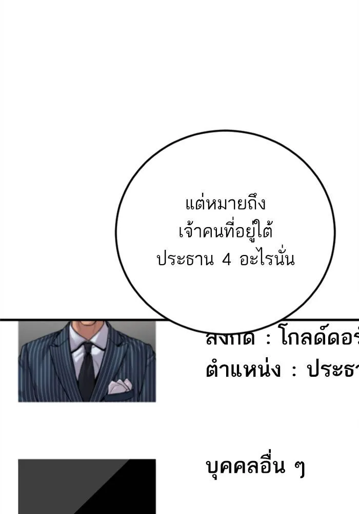 หน้า 95