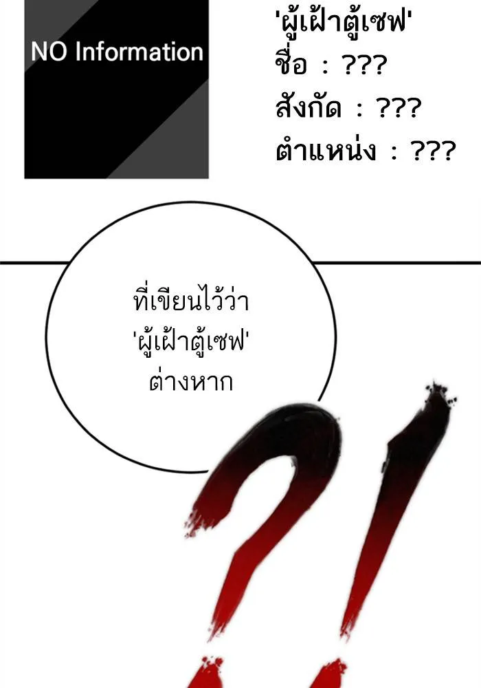 หน้า 96