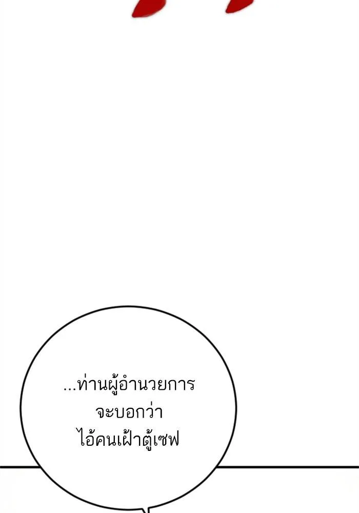 หน้า 97