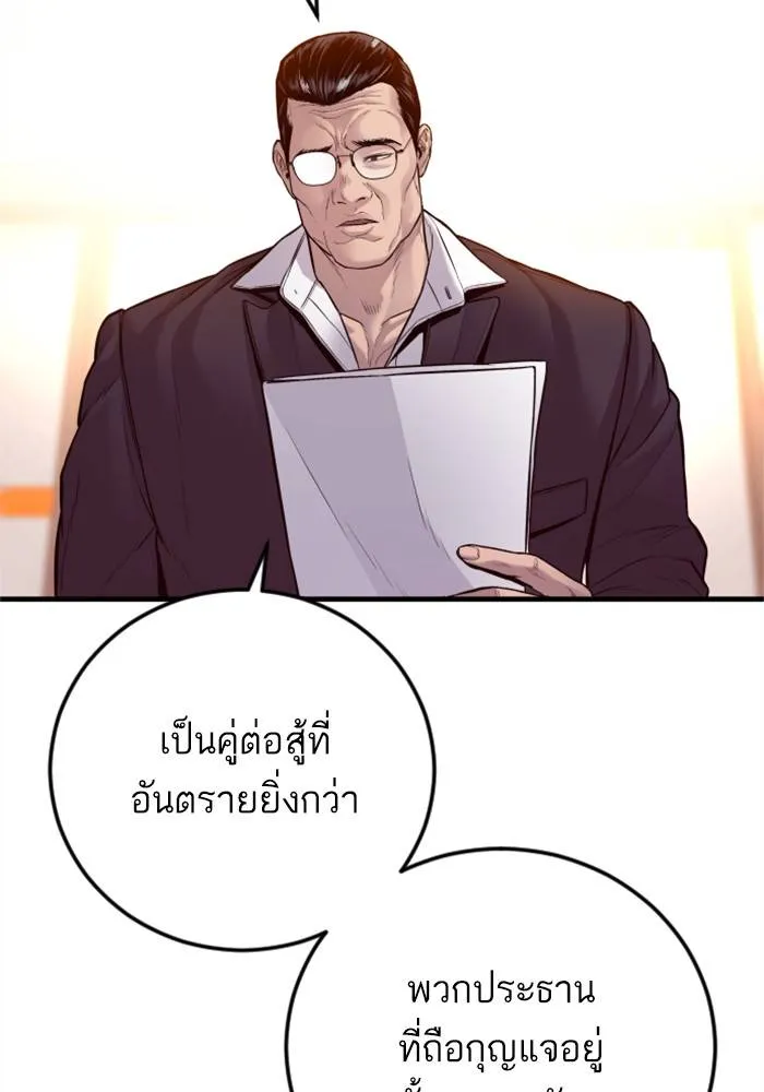 หน้า 98