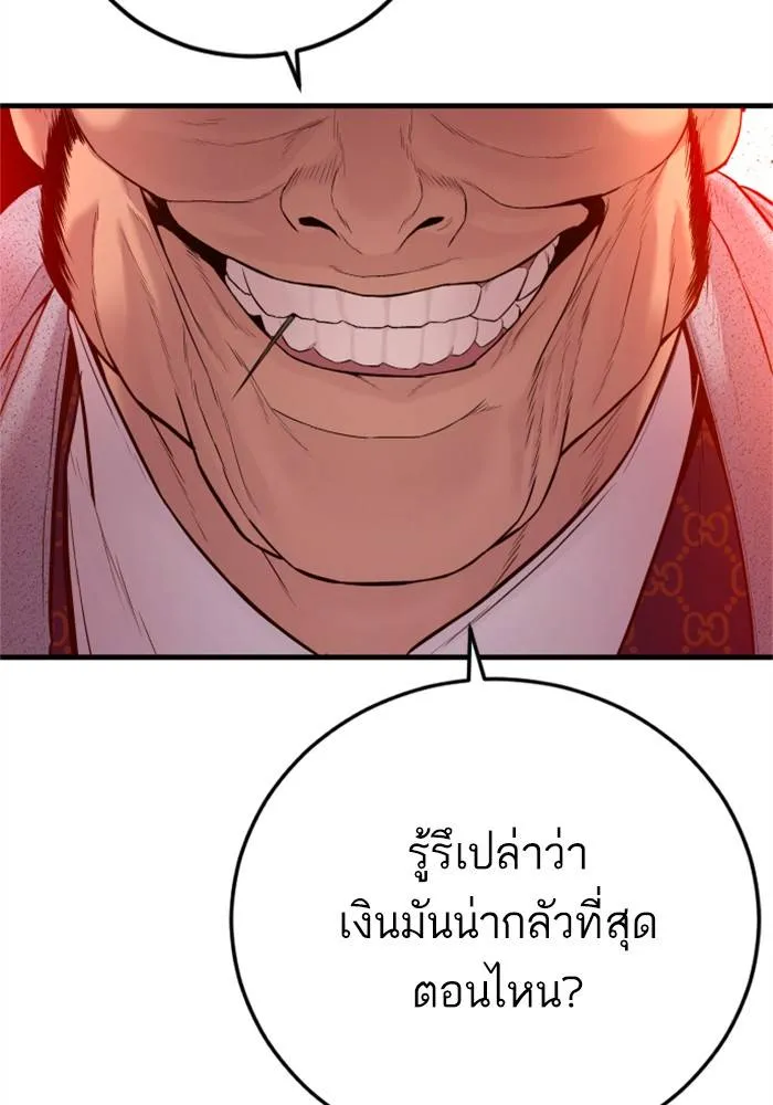 หน้า 100