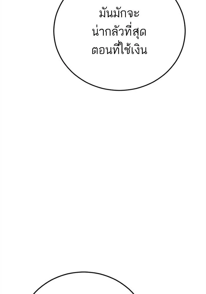หน้า 105