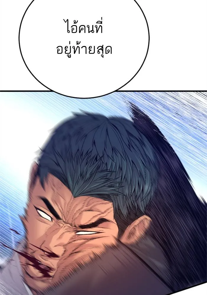 หน้า 106