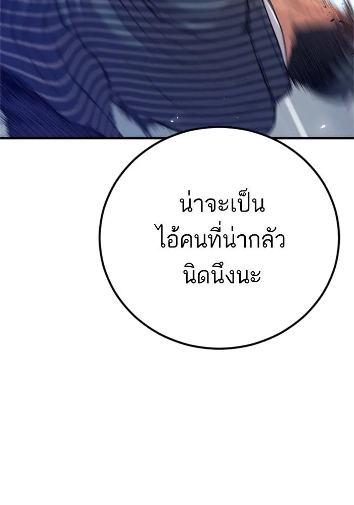 หน้า 108
