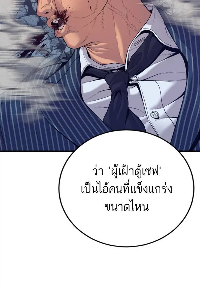 หน้า 110