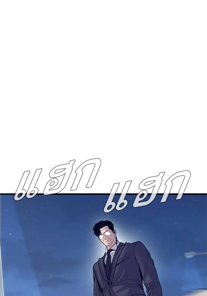หน้า 111
