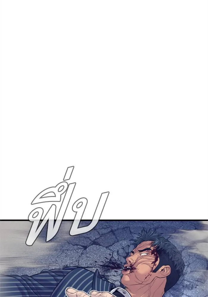 หน้า 113