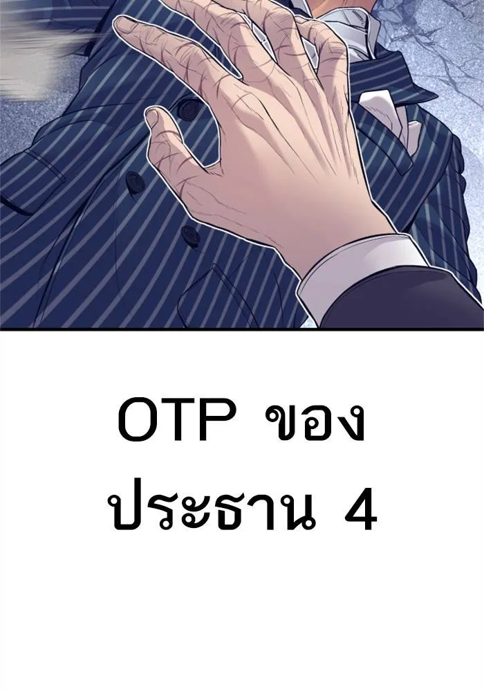 หน้า 114