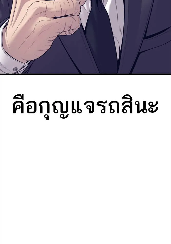 หน้า 116