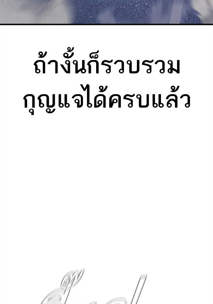 หน้า 118