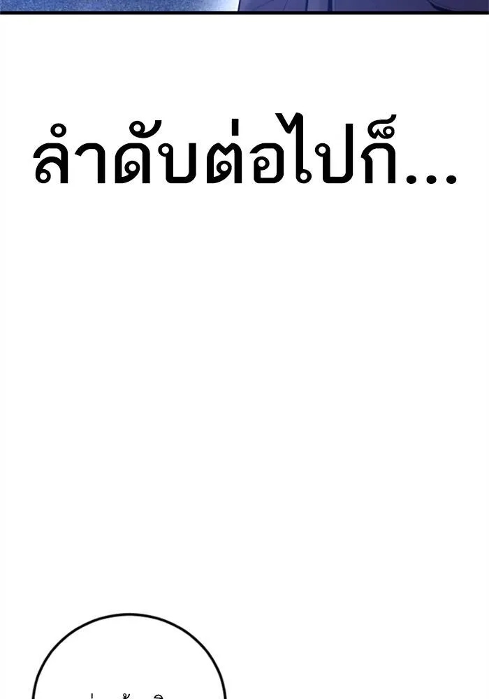 หน้า 120