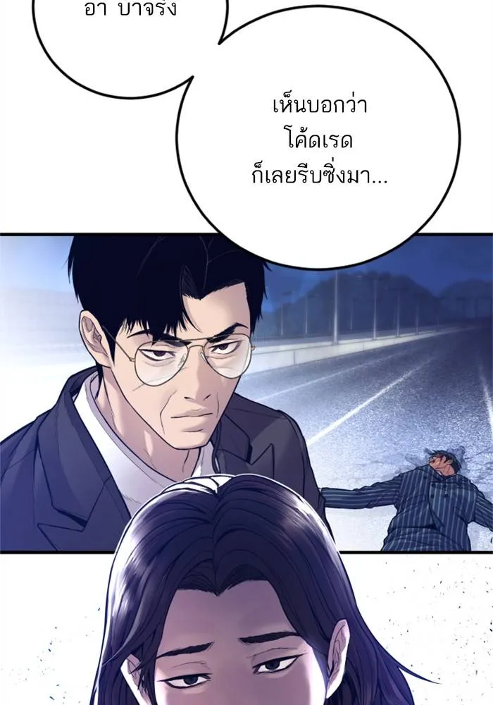 หน้า 121