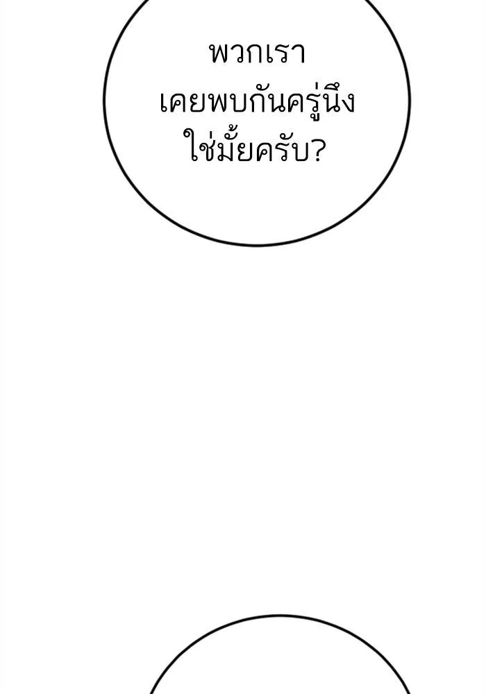 หน้า 126