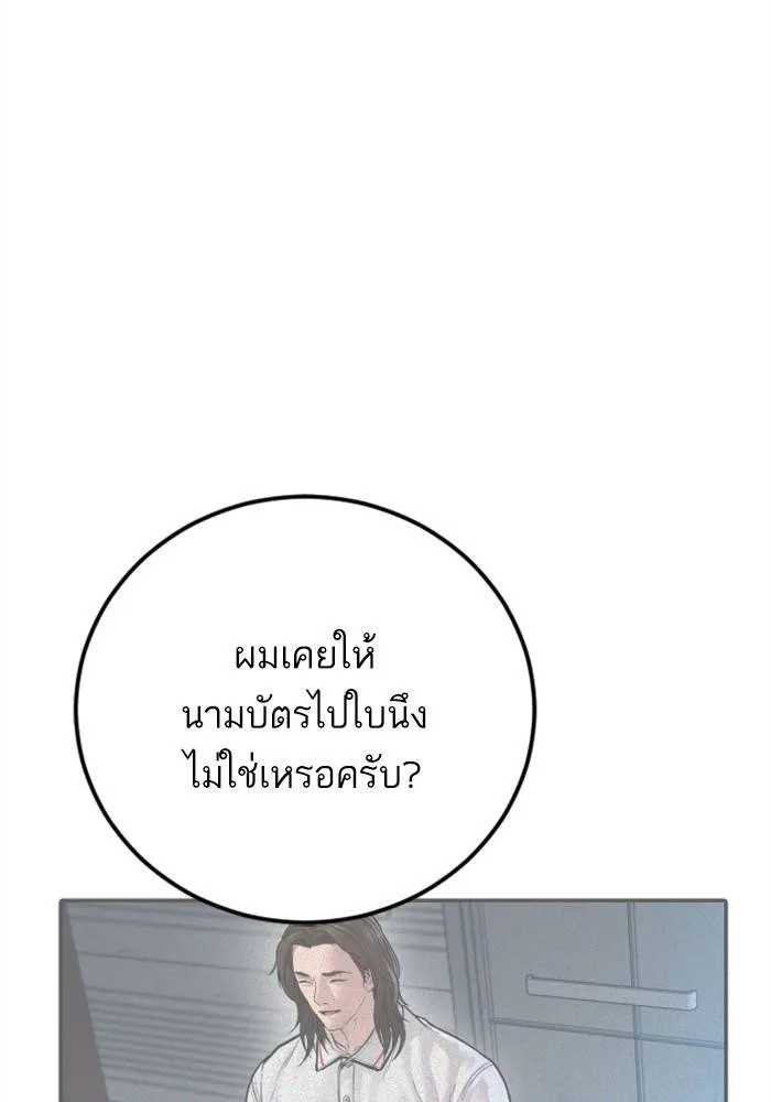หน้า 128