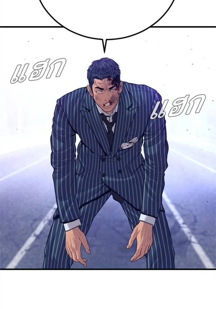 หน้า 133