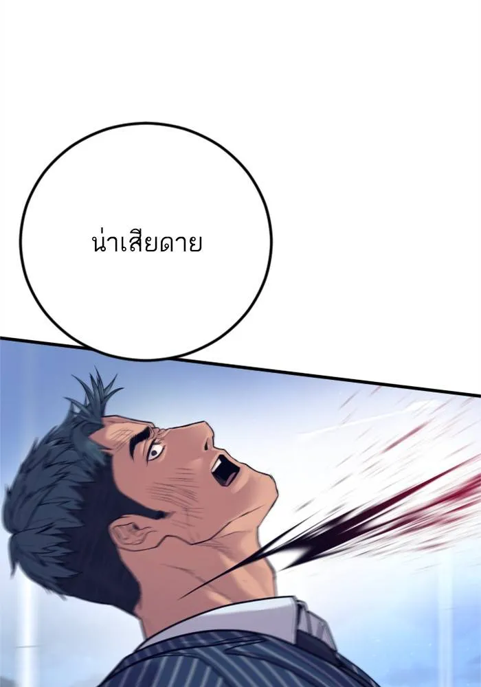 หน้า 142