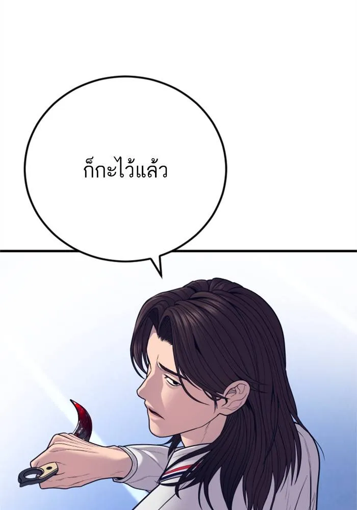 หน้า 144