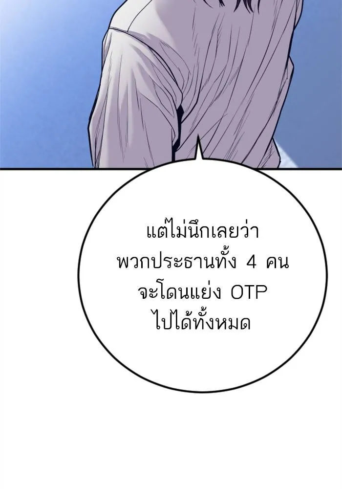 หน้า 145