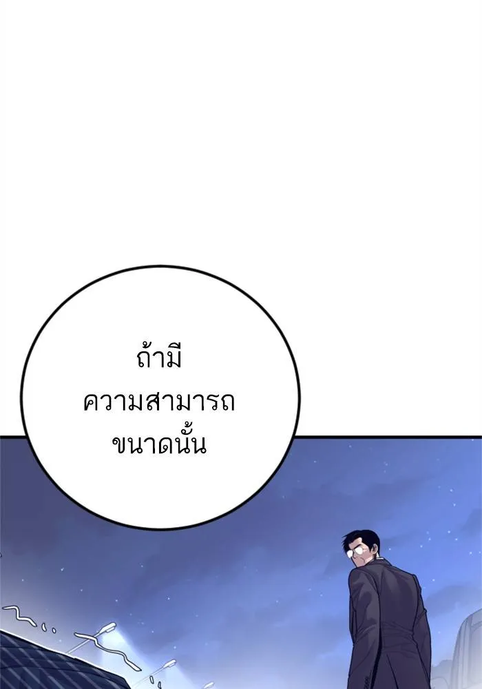 หน้า 146
