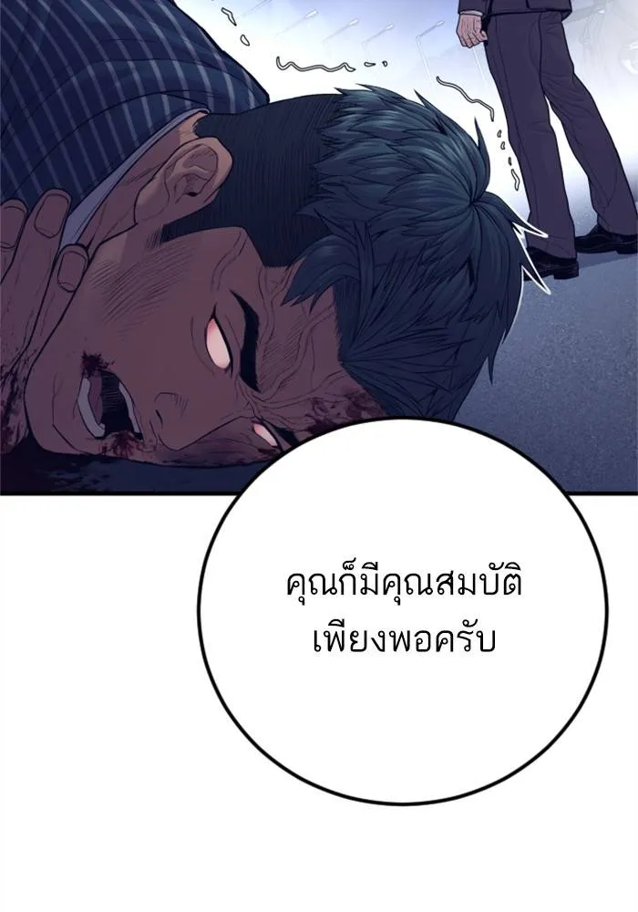 หน้า 147