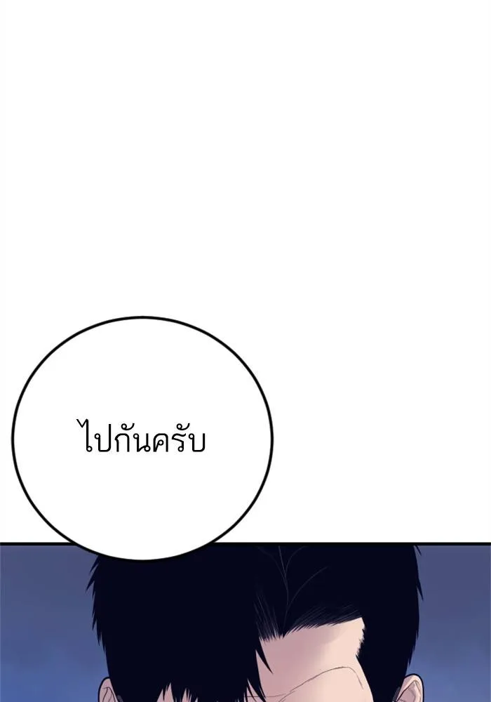 หน้า 148