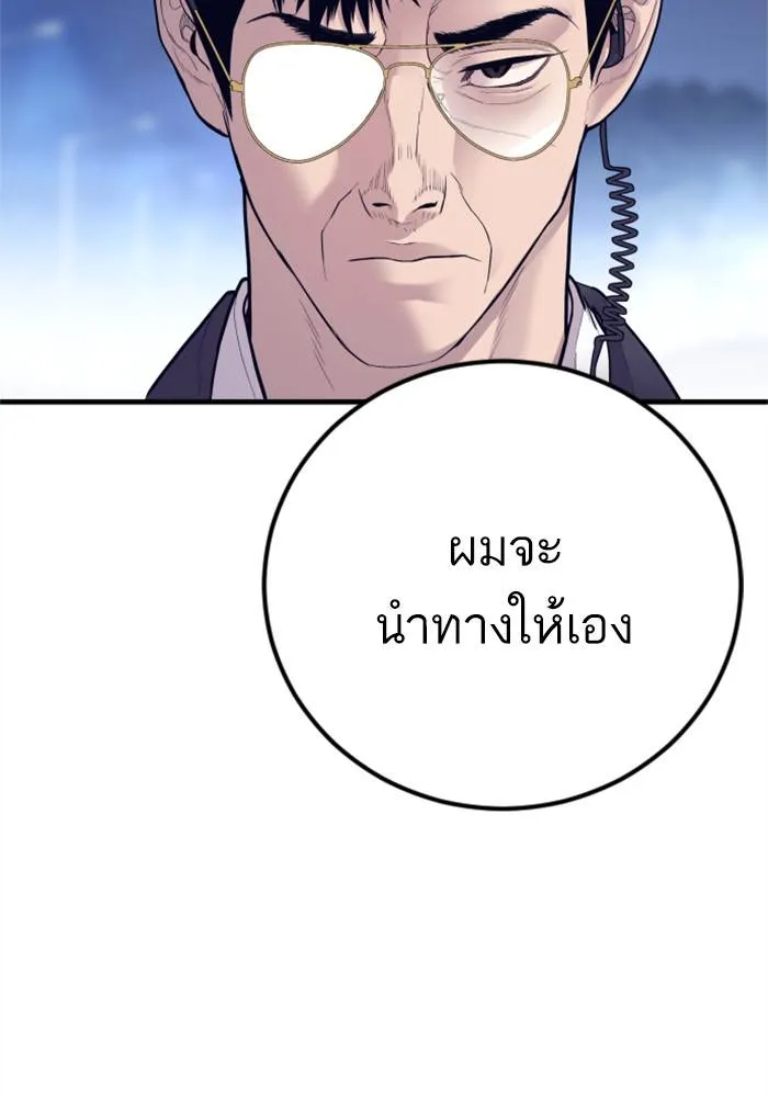 หน้า 149