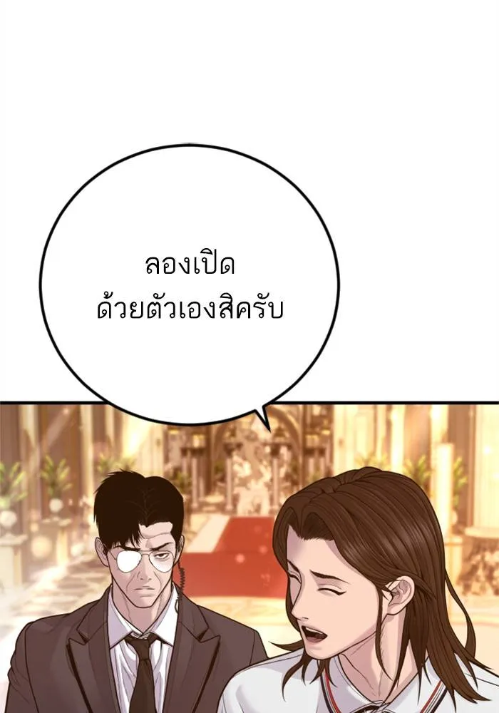 หน้า 157