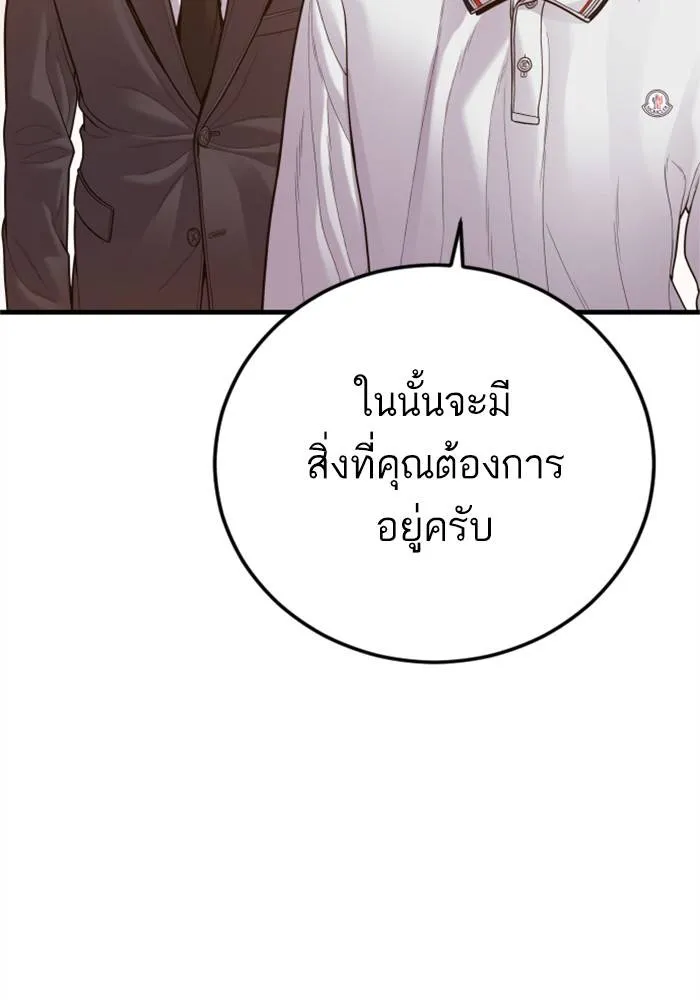 หน้า 158