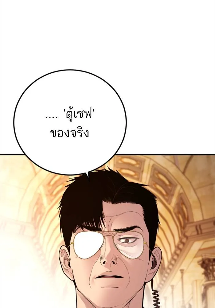 หน้า 162