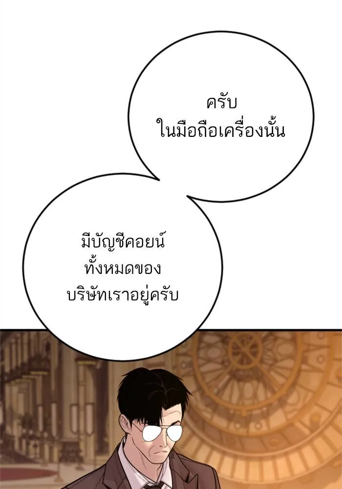 หน้า 166