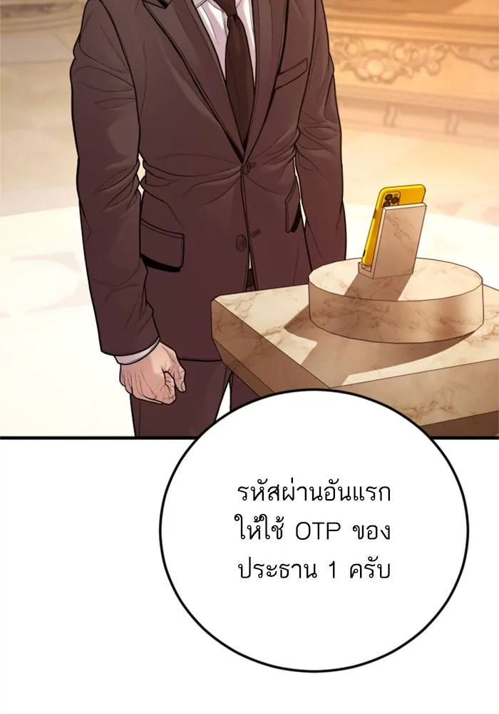 หน้า 167