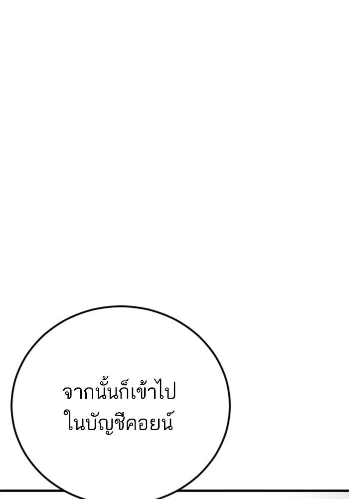 หน้า 168