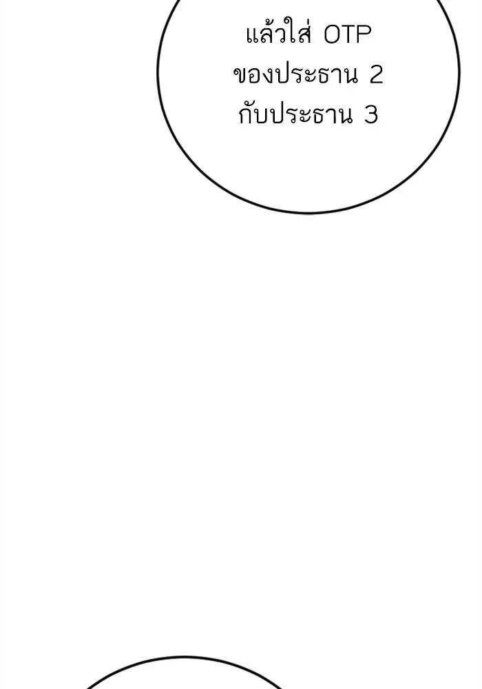 หน้า 170