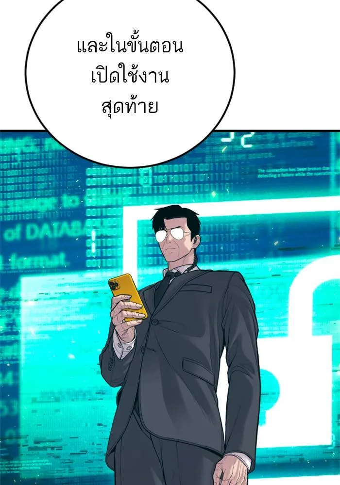 หน้า 171