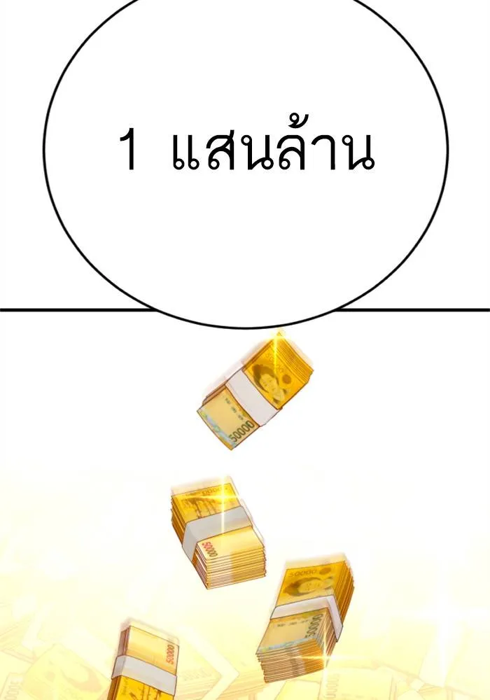 หน้า 176