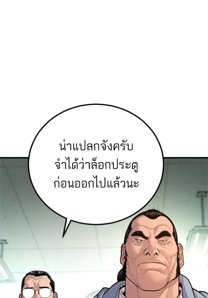 หน้า 188